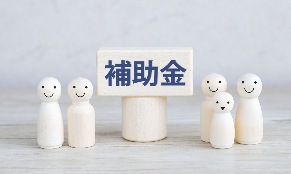 外壁塗装の助成金はなぜ存在するのか?