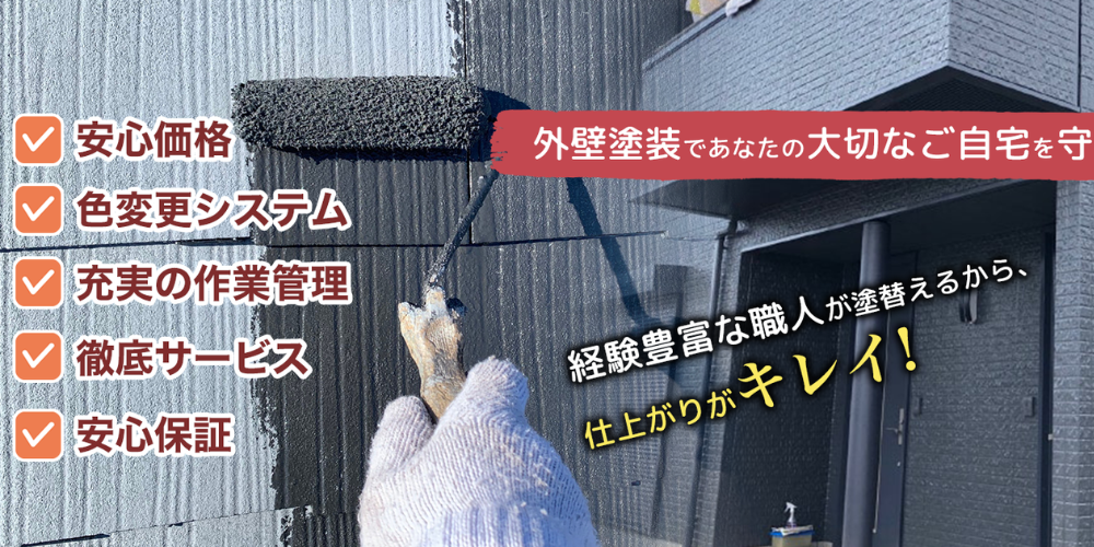 株式会社大和建装