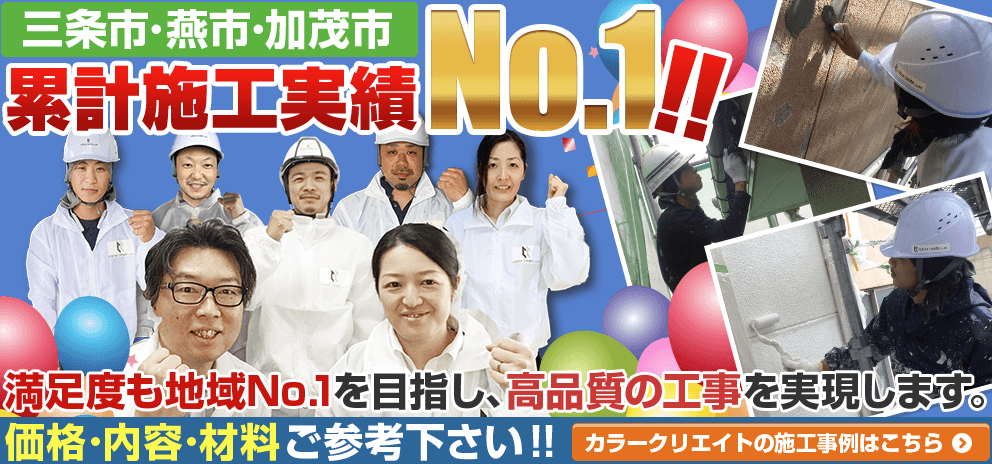 株式会社カラークリエイト