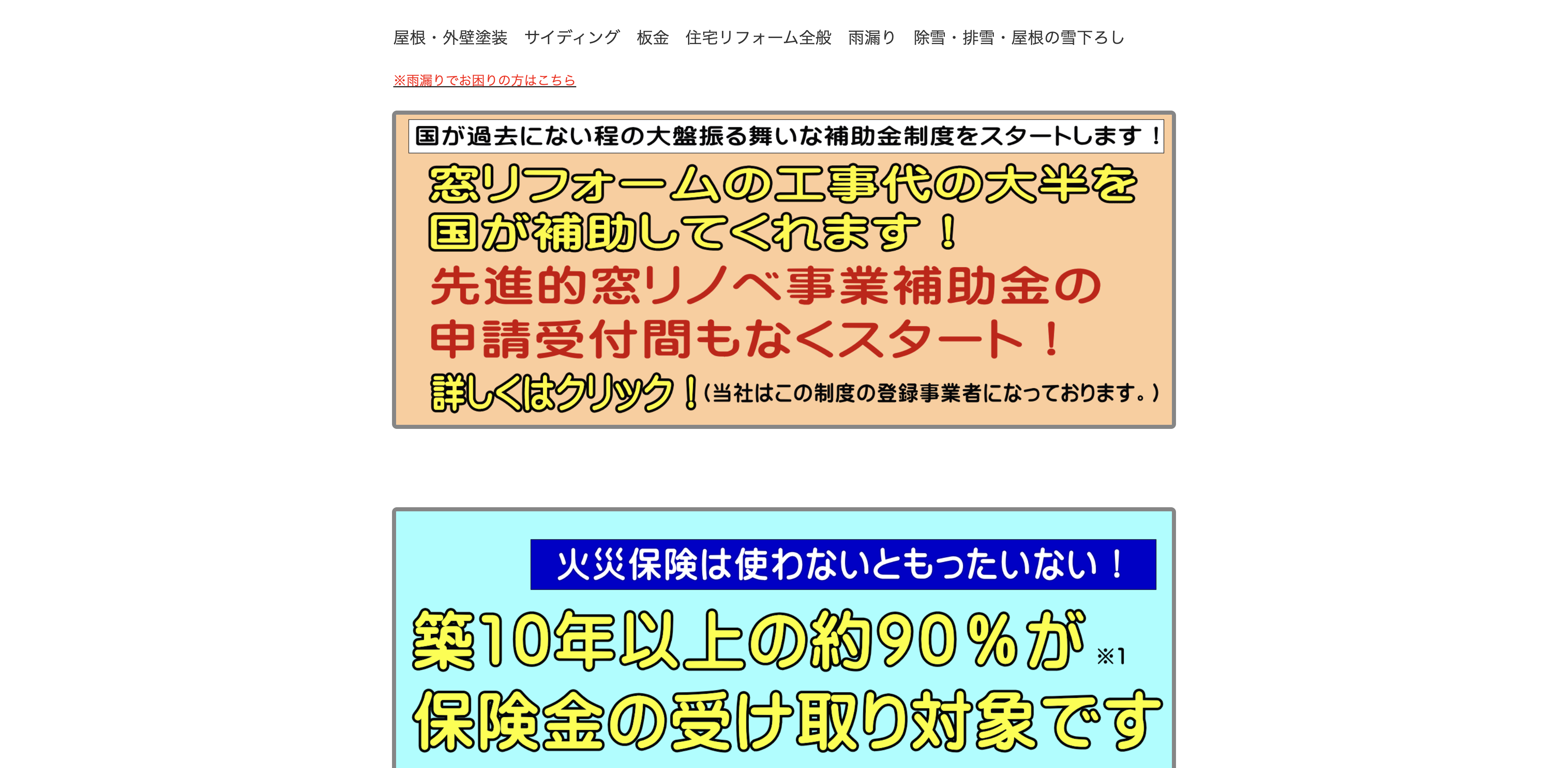 株式会社青森フクシンホームケアーズ