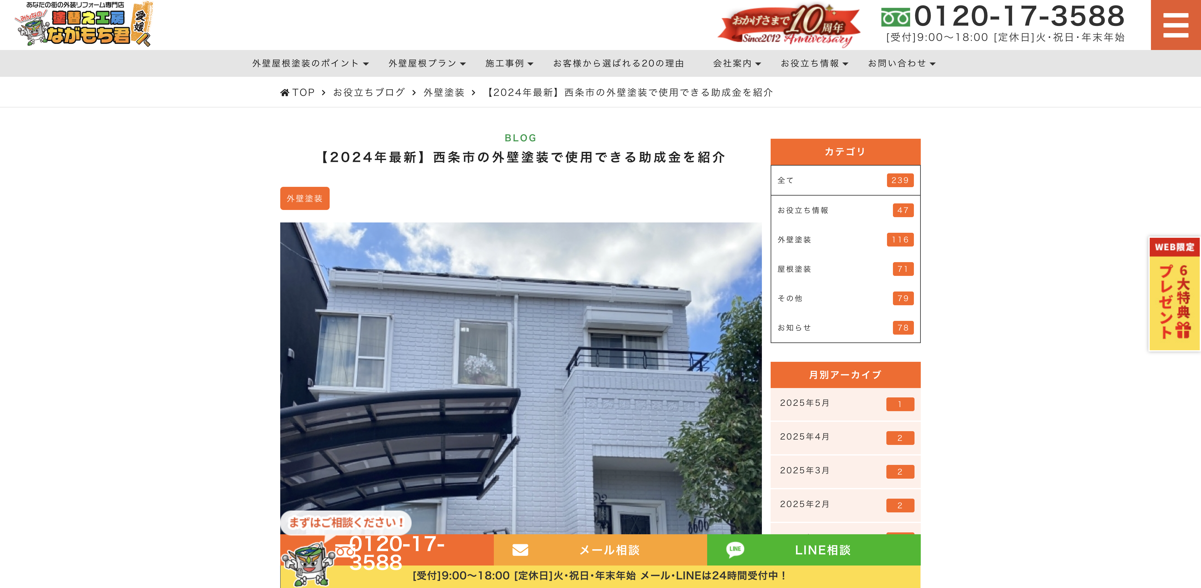株式会社技昇