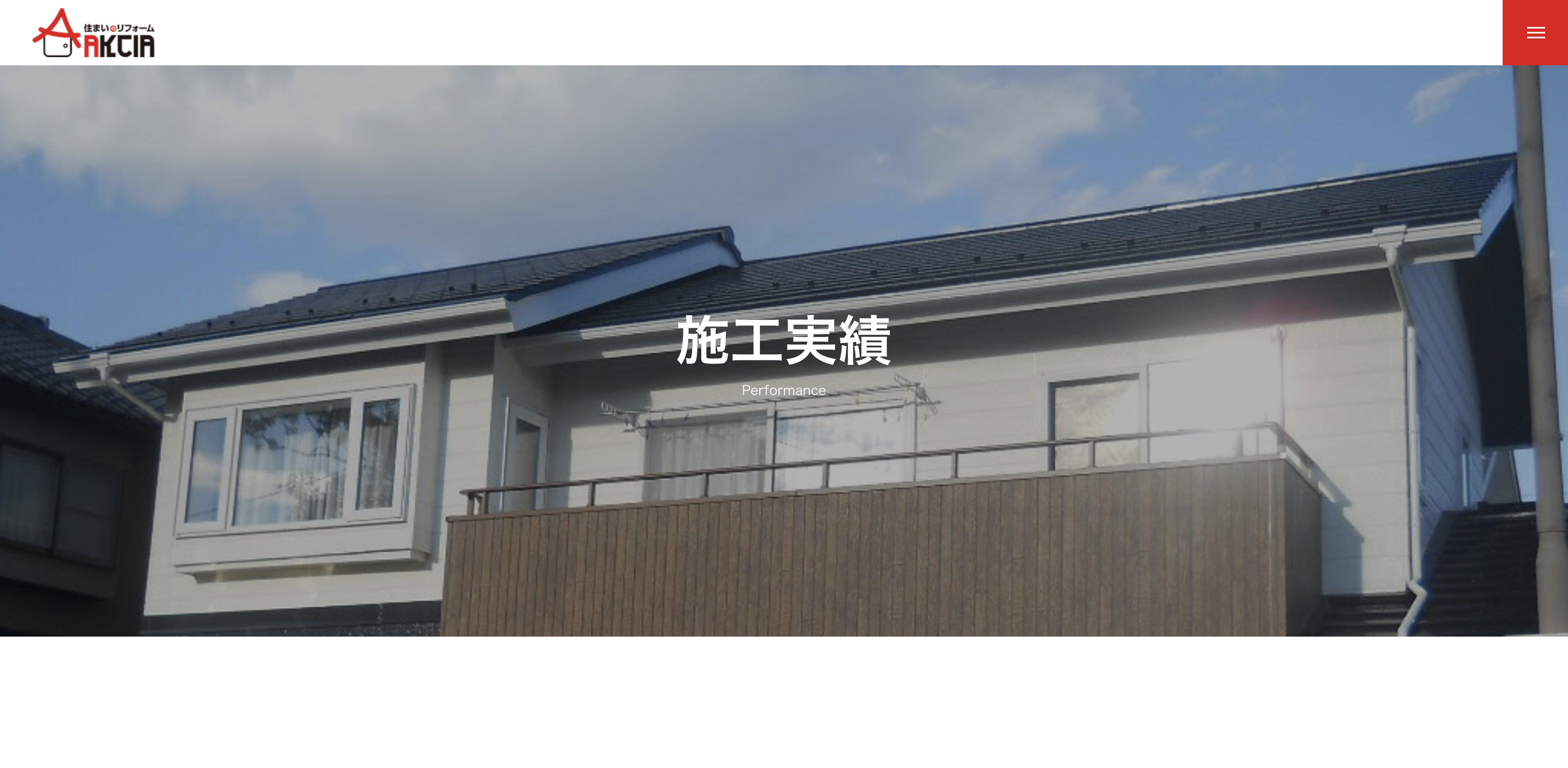 株式会社AKCIA