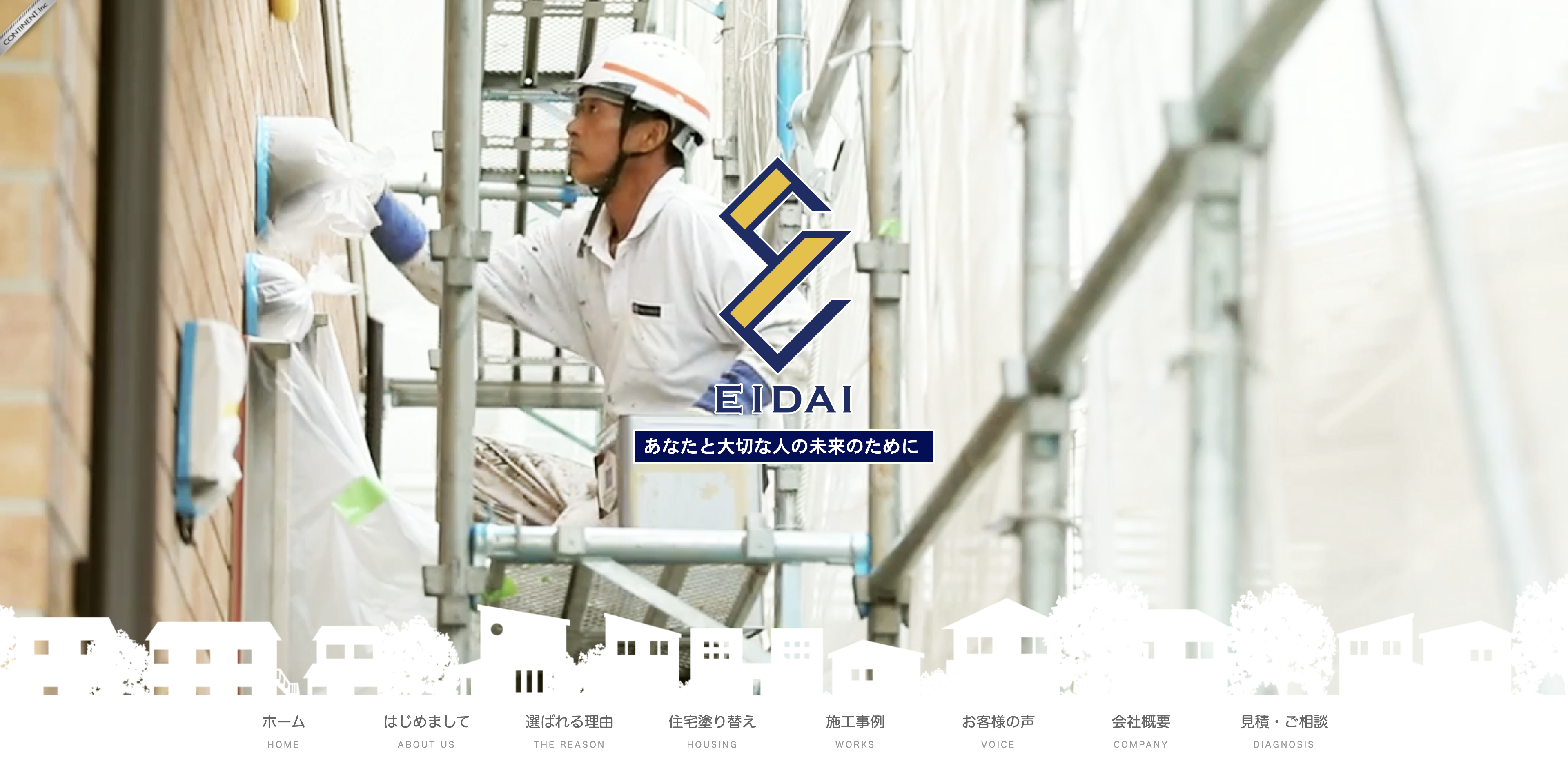 株式会社エイダイ
