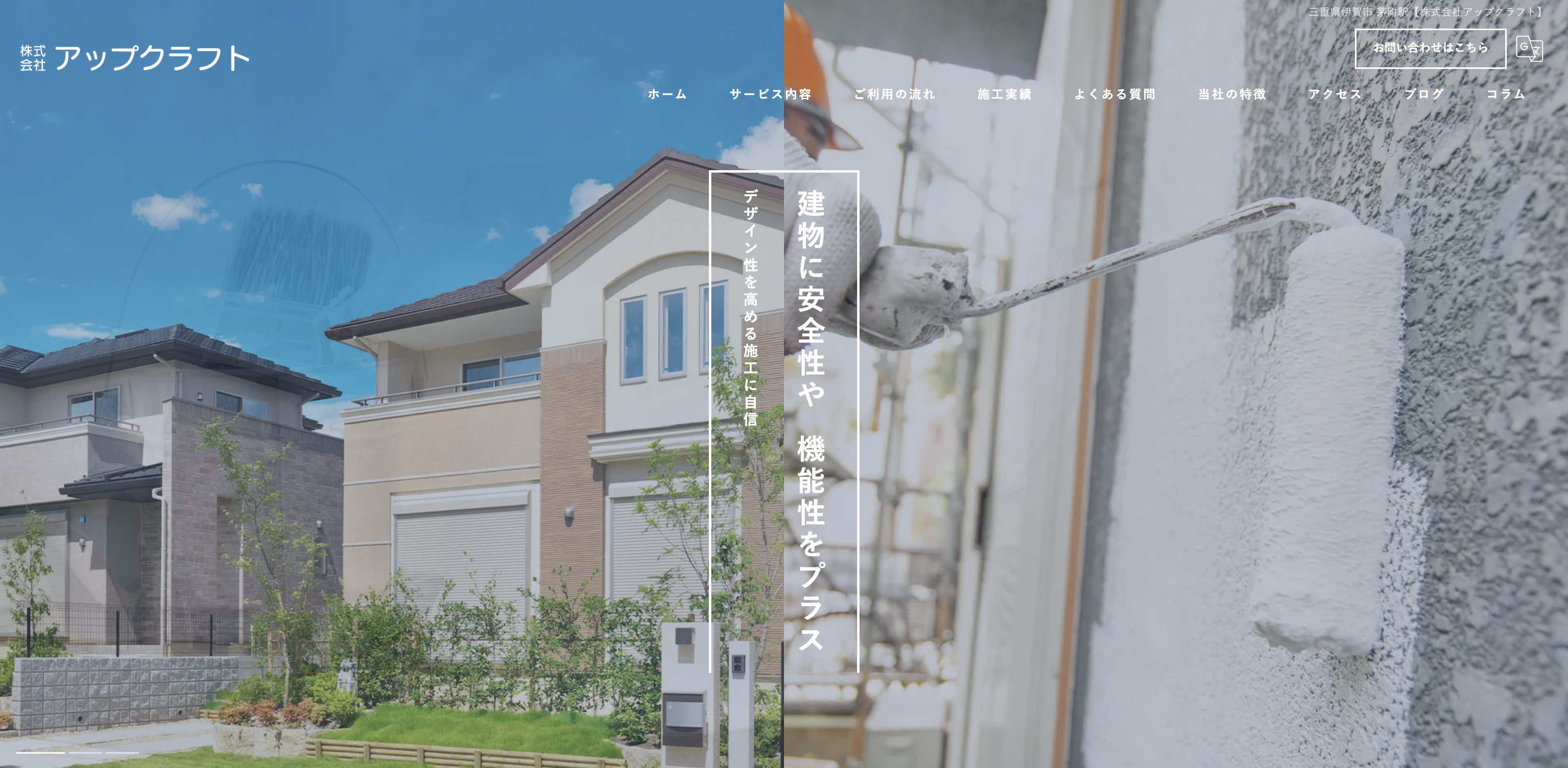 株式会社アップクラフト