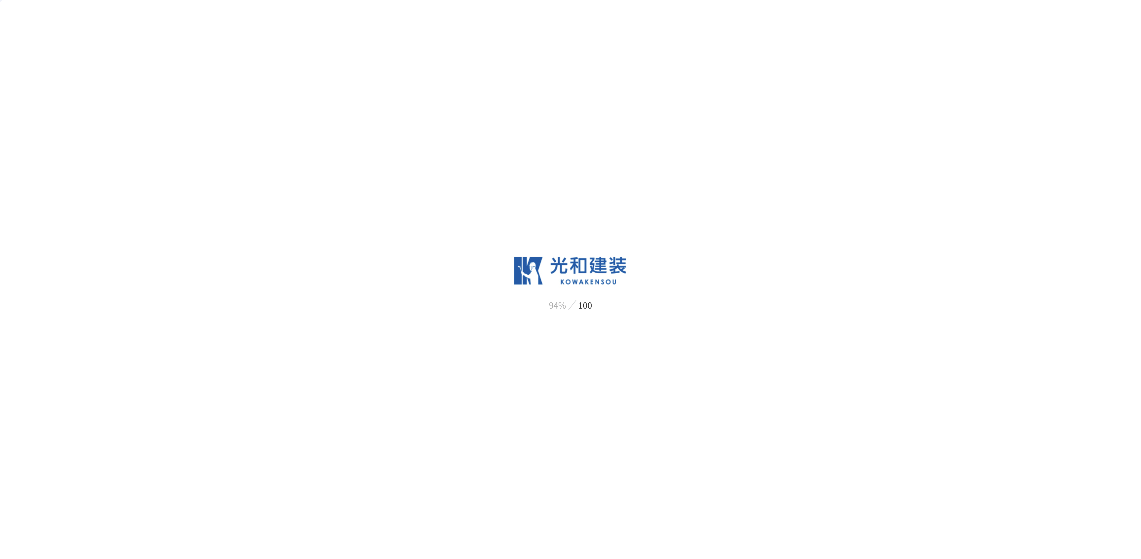 光和建装株式会社