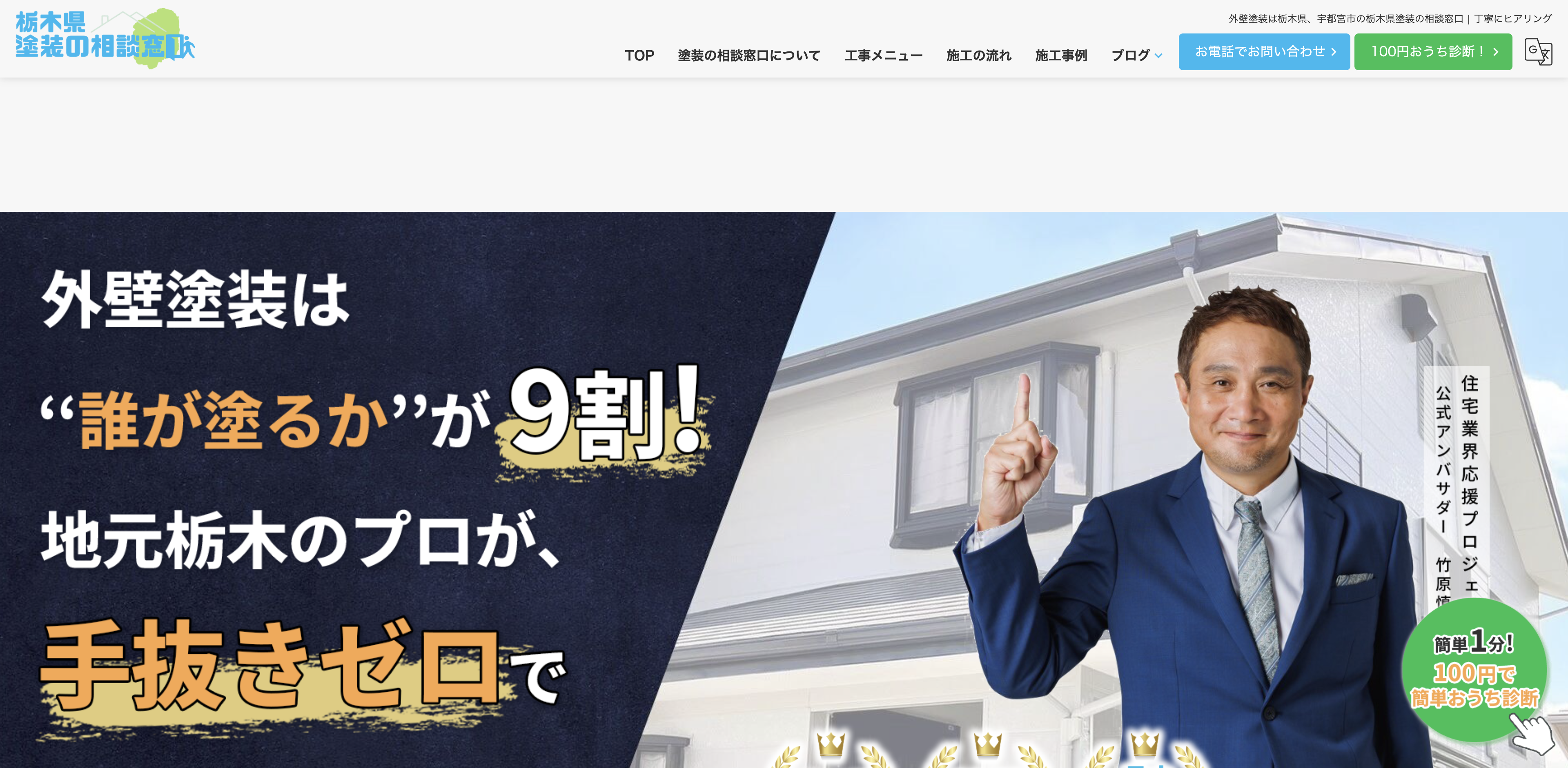 株式会社Flumen