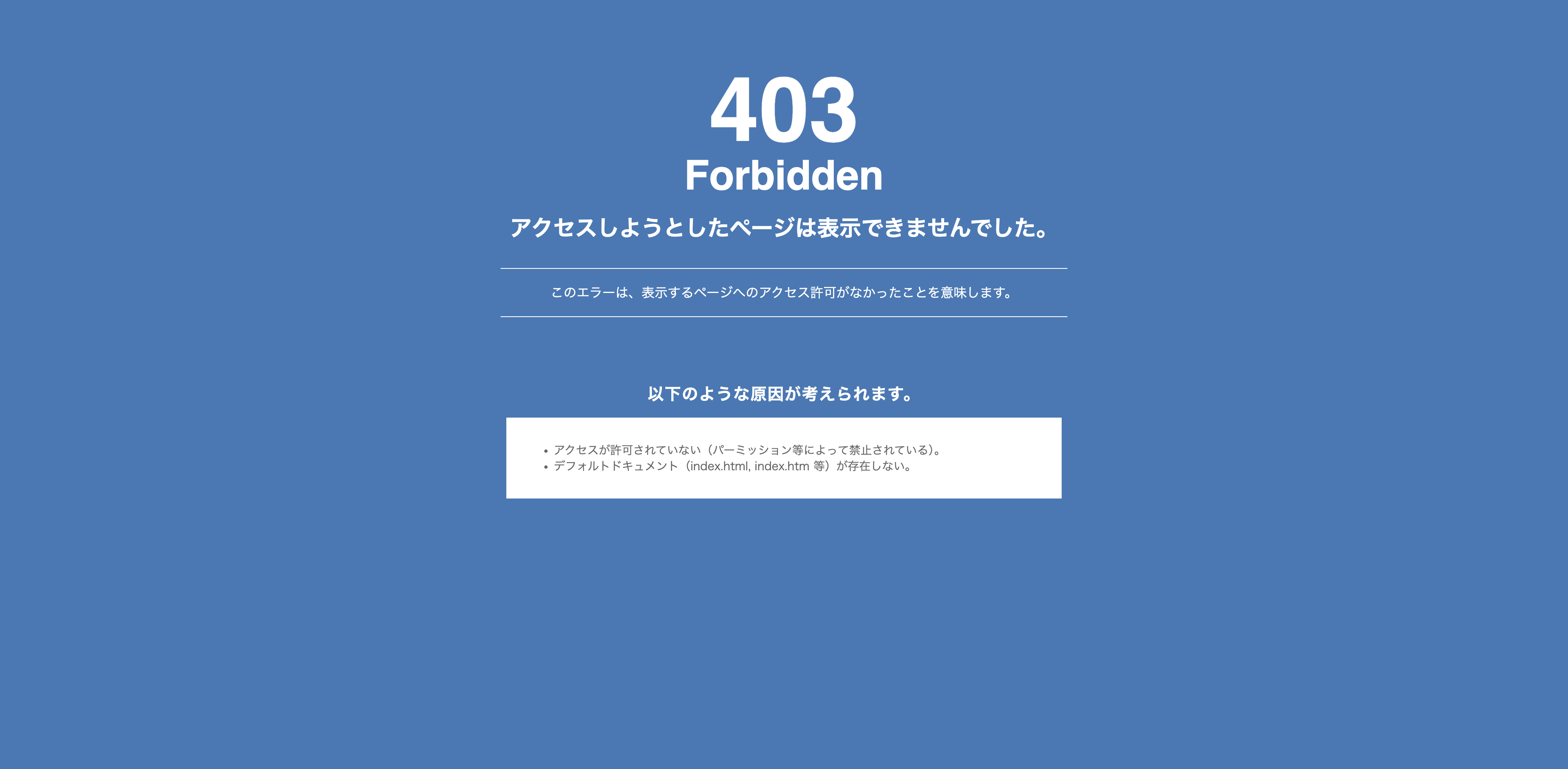 株式会社彩美装